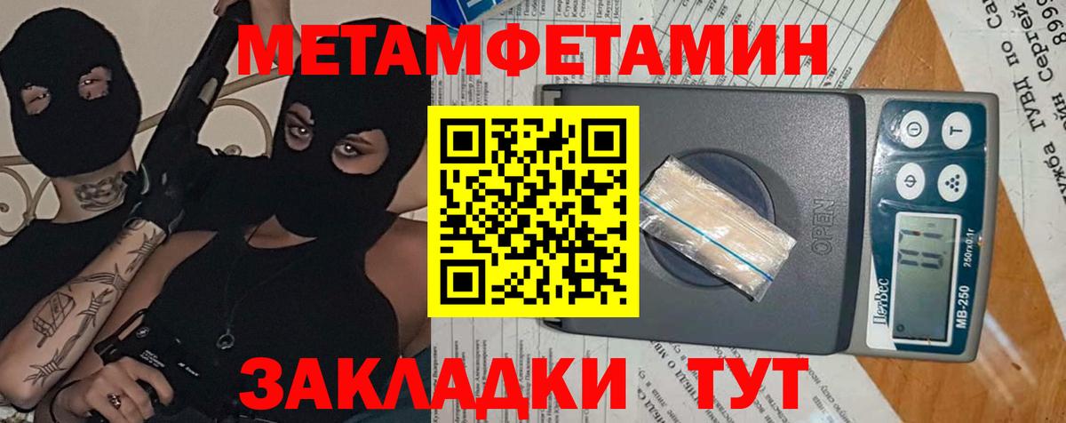 Новочеркасск  АМФЕТАМИН  KRAKEN онион  АМФЕТАМИН Premium  Вход с VPN 