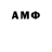Амфетамин VHQ neitron max