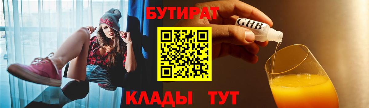 Галлюциногенные грибы Новочеркасск