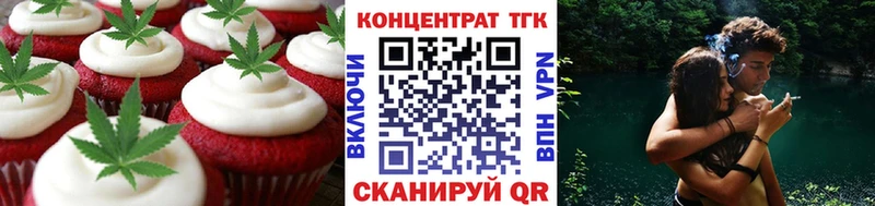 Cannafood конопля  Новочеркасск 