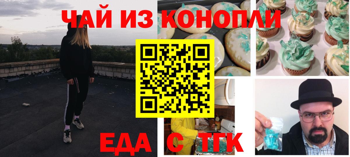 МЕТАМФЕТАМИН  Гашиш  МАРИХУАНА  КОКАИН  APVP СОЛЬ кристаллы  Мефедрон  Новочеркасск  МЕФ кристаллы  Вход с VPN 