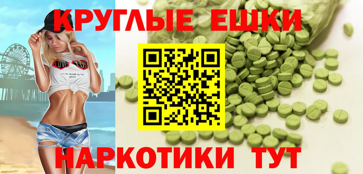 Ecstasy MDMA  Вход с VPN  Новочеркасск  kraken ссылки  Экстази louis Vuitton 
