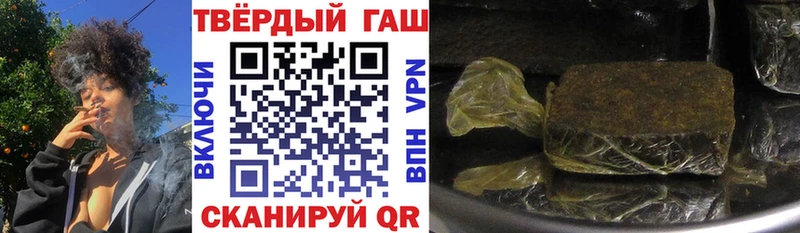 ГАШИШ гарик  закладка  МЕГА онион  Новочеркасск 