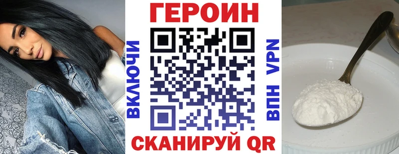 ГЕРОИН Афган Новочеркасск
