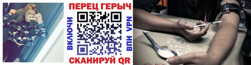 Героин белый  Новочеркасск 