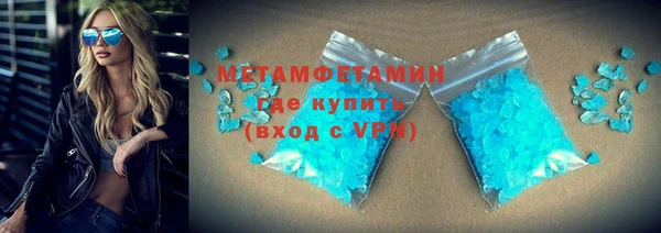 гашиш Яровое