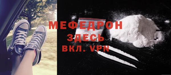 меф Янаул