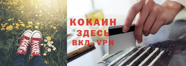 гашиш Яровое
