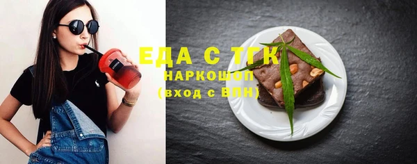 скорость Яранск
