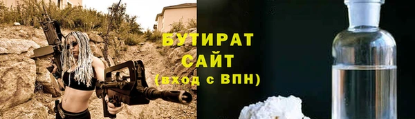 гашиш Яровое
