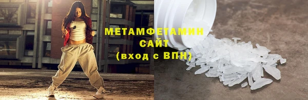 гашиш Яровое