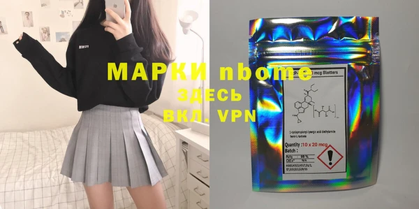 кокаин перу Александровское