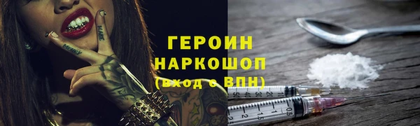 гашиш Яровое