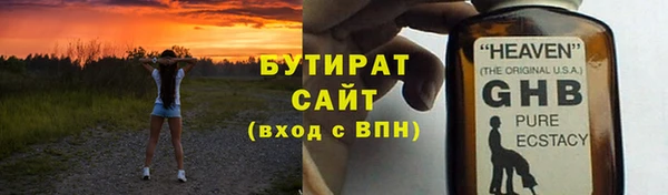 меф Янаул