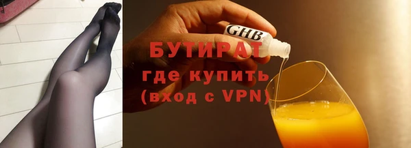 гашиш Яровое