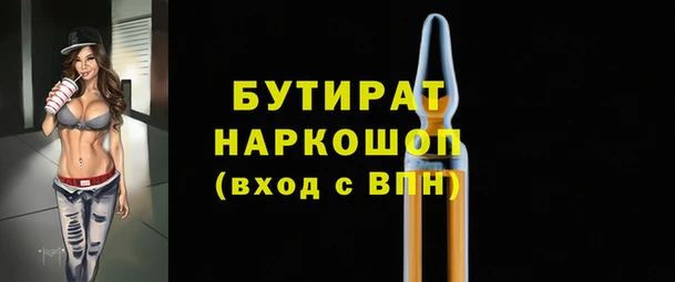 скорость Яранск