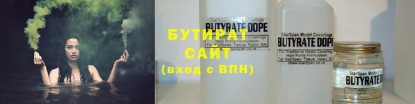 гашиш Яровое