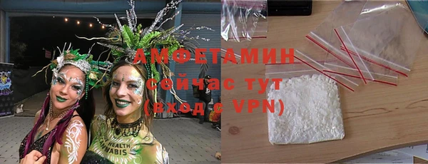 гашиш Яровое