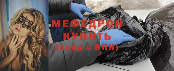 меф Янаул