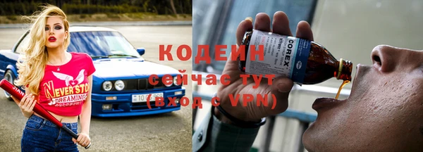 гашиш Яровое