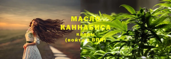 скорость Яранск