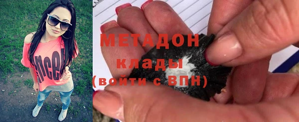 гашиш Яровое