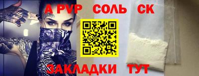 кристаллы Заводоуковск