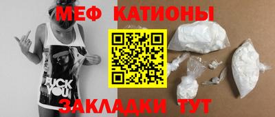 кристаллы Заводоуковск