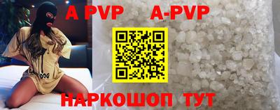 эйфоретик Заволжье