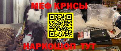 кристаллы Заводоуковск