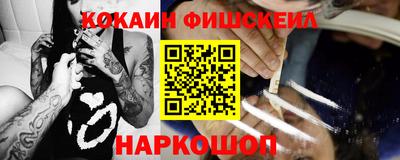 мефедрон мука Жуковский