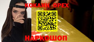 мефедрон мука Жуковский