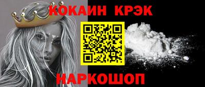 кристаллы Заводоуковск