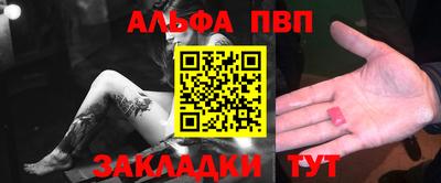 эйфоретик Заволжье