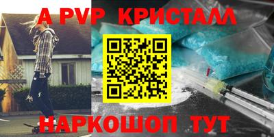 мефедрон мука Жуковский