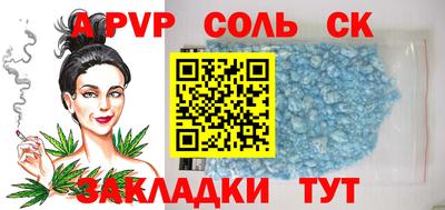 кристаллы Заводоуковск