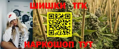 мефедрон мука Жуковский