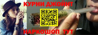 мефедрон мука Жуковский