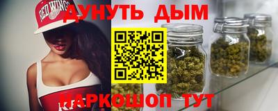 кристаллы Заводоуковск