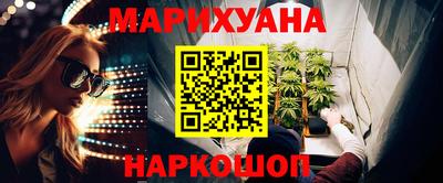 кристаллы Заводоуковск