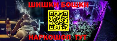 кристаллы Заводоуковск