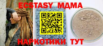 кристаллы Заводоуковск