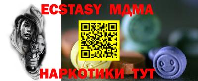 мефедрон мука Жуковский