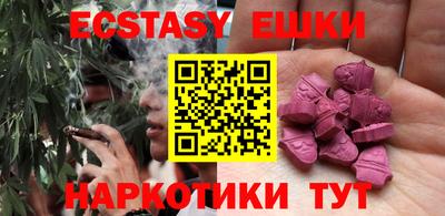 эйфоретик Заволжье