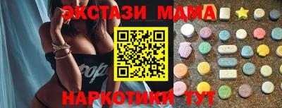 мефедрон мука Жуковский