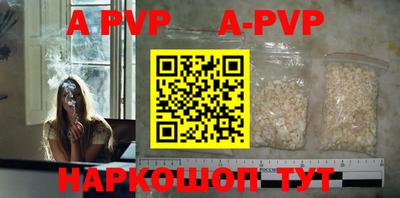 эйфоретик Заволжье