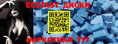 эйфоретик Заволжье