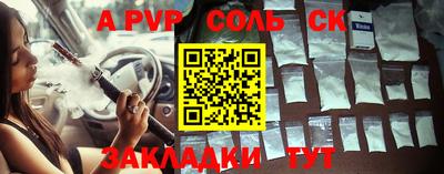 кристаллы Заводоуковск