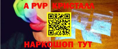мефедрон мука Жуковский