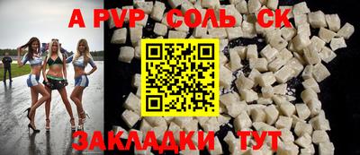 мефедрон мука Жуковский